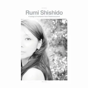 ルミネッセンス by Rumi Shishido