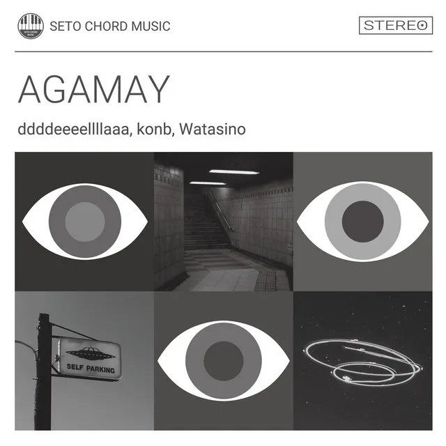 AGAMAY