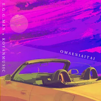 OMAENIAITAI by E.G.G.MAN