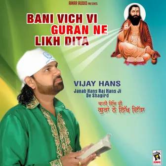 Bani Vich Vi Guran Ne Likh Dita by Vijay Hans