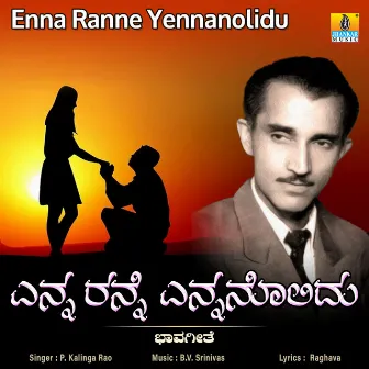 Enna Ranne Yennanolidu - Single by P.Kalinga Rao