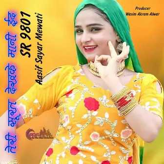 Teri Surat Dekh Ke Mani Eid SR 9801 by Aasif Sayar Mewati