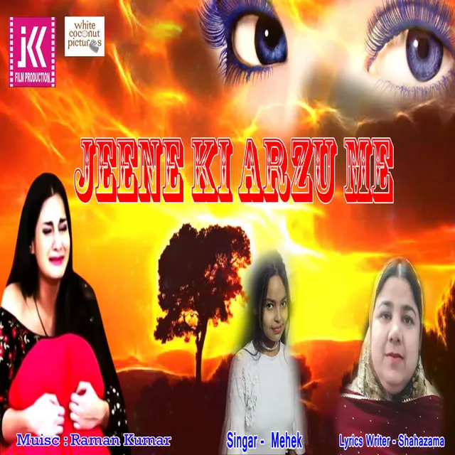 Jeene Ki Arzu Me