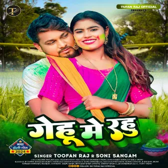 Gehu Me Rahu by Toofan Raj