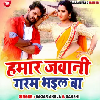 Hamar Jawani Gram Bhail Ba by Sakchhi