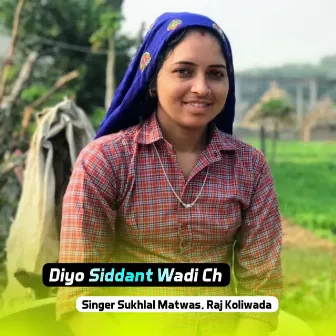 Diyo Siddant Wadi Ch by Raj Koliwada