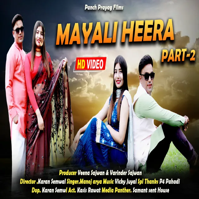 Mayali Heera Part 2 - Uttrakhandi