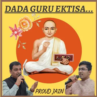 Dada Guru Ektisa by DVP Music World