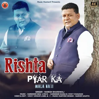 Rishta Pyar Ka - Mala Nati by Naresh Bhardwaj