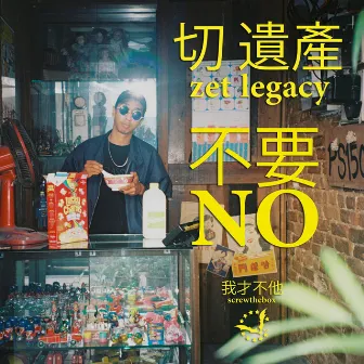 NO by Zet Legacy