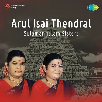 Arul Isai Thendral by Sulamangalam Sisters