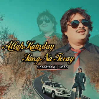 Allah Kainday Sang Na Toray by Sharafat Ali Khan