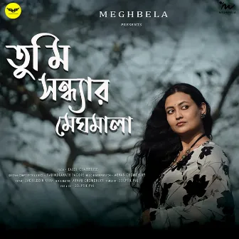 Tumi Sondhyar Meghmala by Kajol Chatterjee