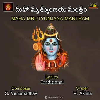 Maha Mrutyunjaya Mantram by V AKHILA