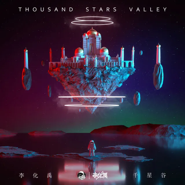 Thousand Stars Valley