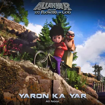 Yaron Ka Yar (Original Motion Soundtrack) by Ali Noor