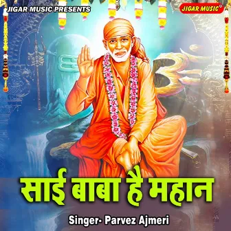 Sai Baba Hain Mahan by Parvez Ajmeri