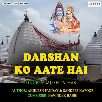 Darshan Ko Aate Hai by Rajesh Pathak