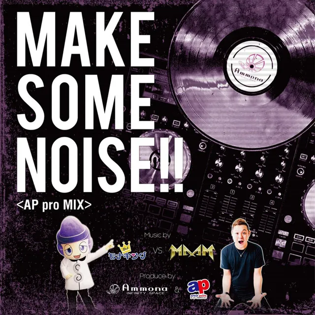 MAKE SOME NOISE!! - APpro MIX