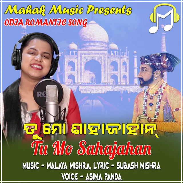 Tu Mo Sahajahan