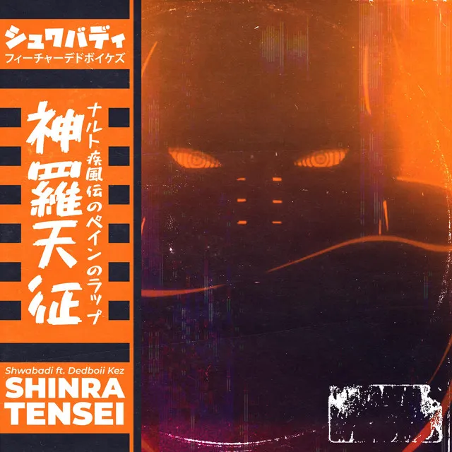 Shinra Tensei