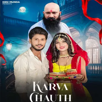 Karva Chauth by Sukha Gujjar