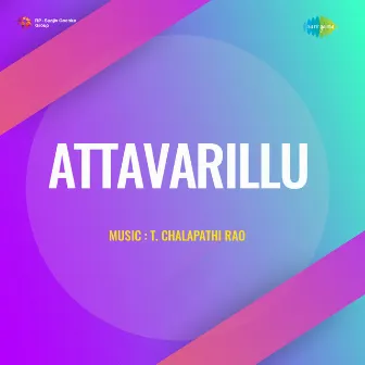 Attavarillu (Original Motion Picture Soundtrack) by 