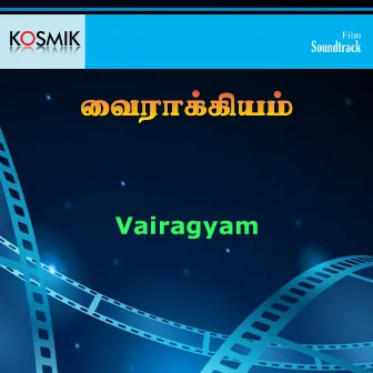 Vairagyam (Original Motion Picture Soundtrack) by Manoj Giyan