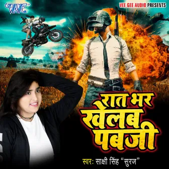 Raat Bhar Khelab Pub G by Sakshi Singh Suraj