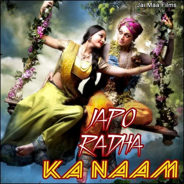 Japo Radha Ka Naam