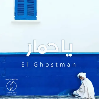 YA 7MAR by El Ghostman