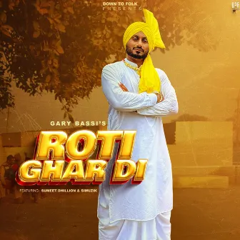 Roti Ghar Di by Sumeet Dhillon