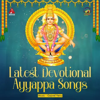 Latest Devotional Ayyappa Songs by Gajwel Venu