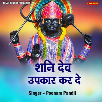 Shani Dev Upkar Karde by Poonam Pandit