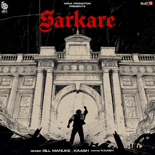 Sarkare