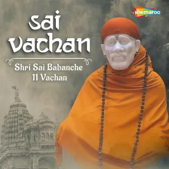 Sai Vachan by Unknown Artist