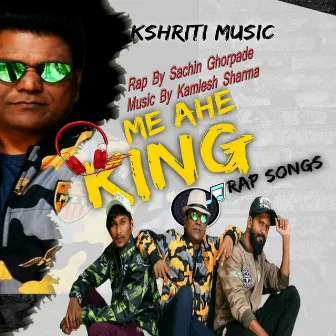 Me Ahe King by Sachin Ghorpade