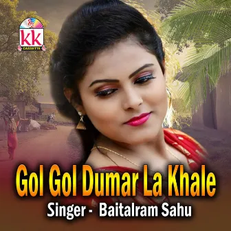 Gol Gol Dumar La Khale by Baitalram Sahu