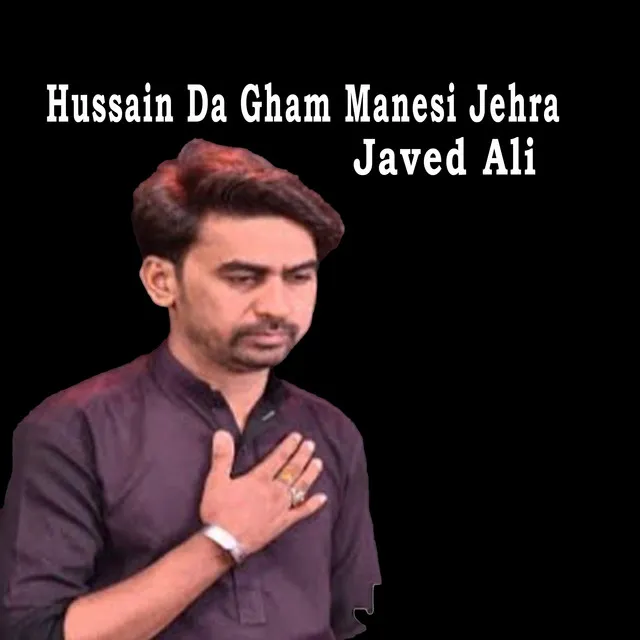 Hussain Da Gham Manesi Jehra