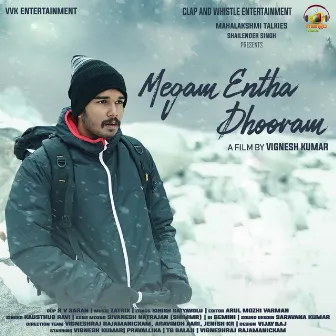 Megam Entha Dhooram by 