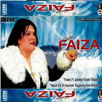 Alach Fe El Aachek Toujours Ana Khassra by Cheba Faiza