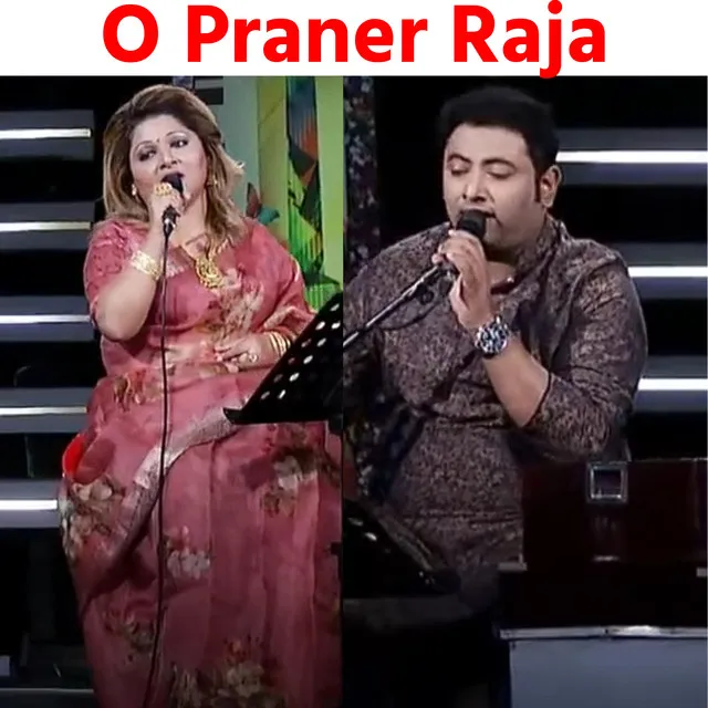 O Praner Raja