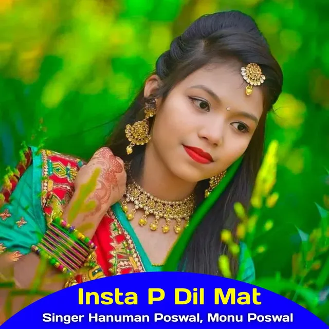 Insta P Dil Mat