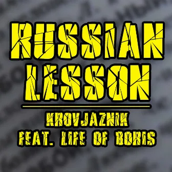 Russian Lesson by Krovjaznik