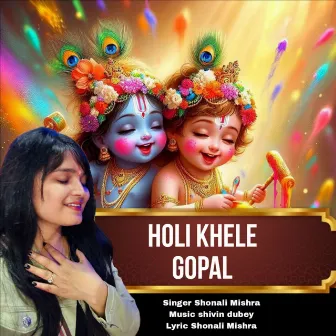 Holi Khele Gopal by Shonali Mishra