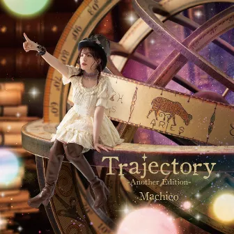 10th Anniversary Album -Trajectory- Another Edition by Machico