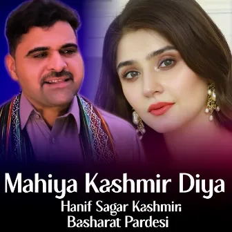 Mahiya Kashmir Diya by 