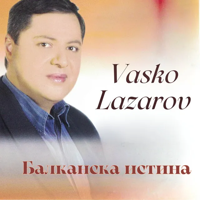 Vasko Lazarov