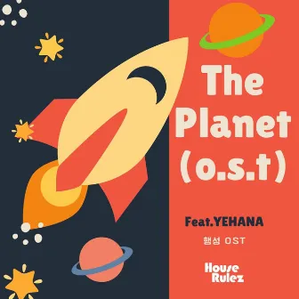 The Planet (행성 O.S.T) by House Rulez