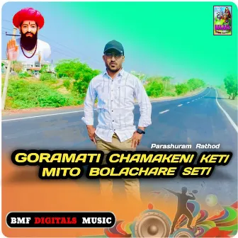 Goramati Chamakeni Keti Mito Bolachare Seti by 